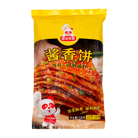 Lang Sauce Pancakes 550G