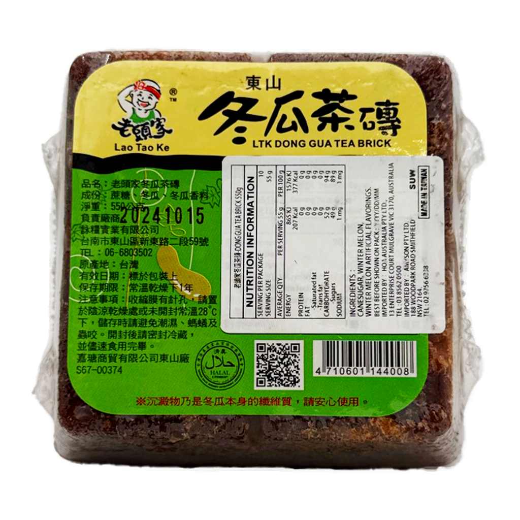 Laotaoke Winter Melon Sugar