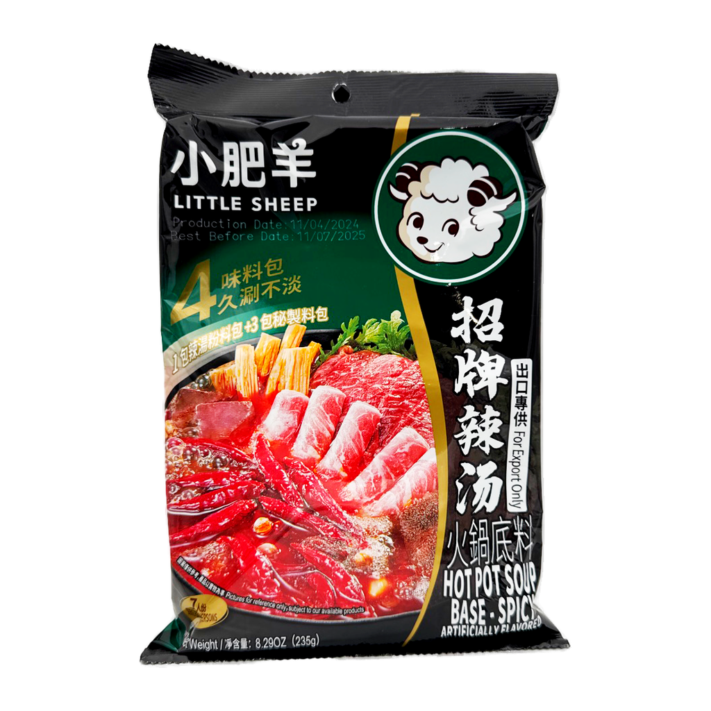 Little Sheep Hot Pot Spicy Chilli 235G