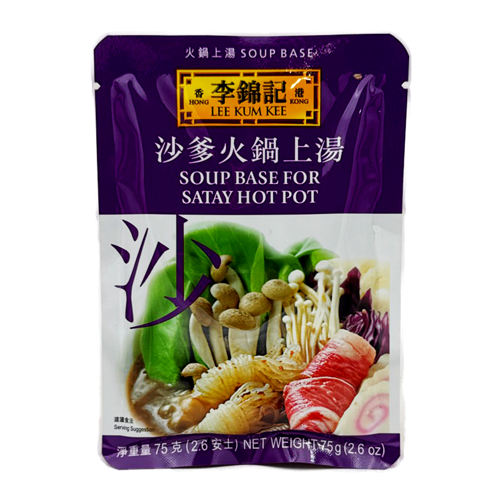 Lee Kum Kee Satay Soup Hot Pot 75G