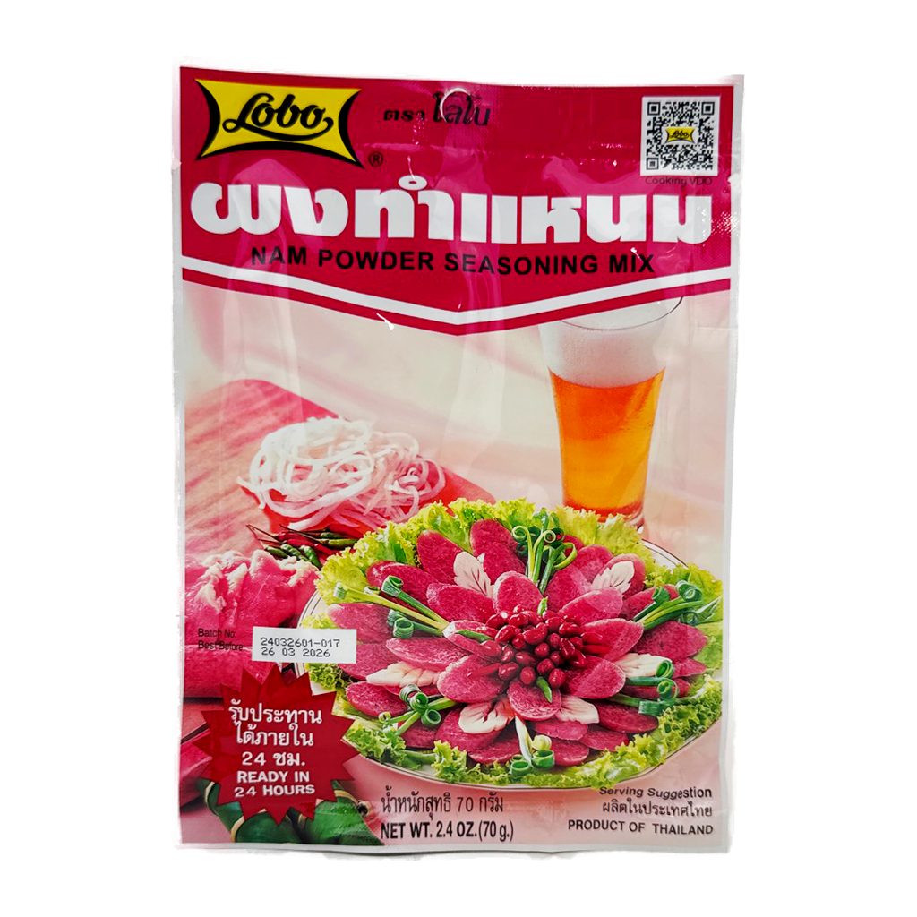 Lobo Nam Powder 70G
