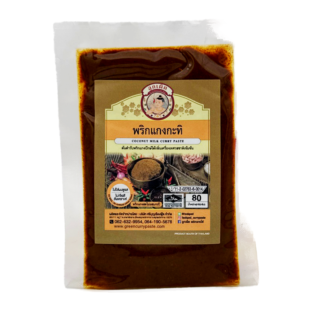 Look Ped Coconut Milk Curry 80G
