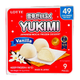 Lotte Mini Yukimi Vanilla Mochi 9 Pcs