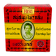 Madamheng Soap 160G