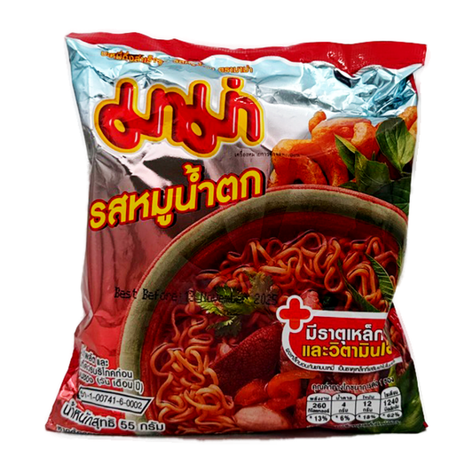 Mama Moo Nam Tok 55G