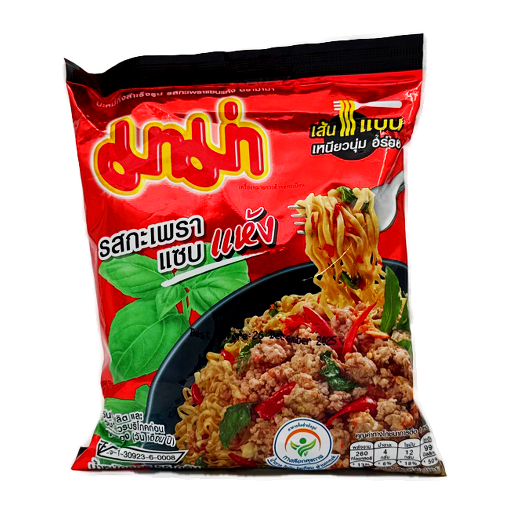 Mama Spicy Basil Flavour. 55G