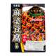 Marumiya Mabo Tofu 120G Hot