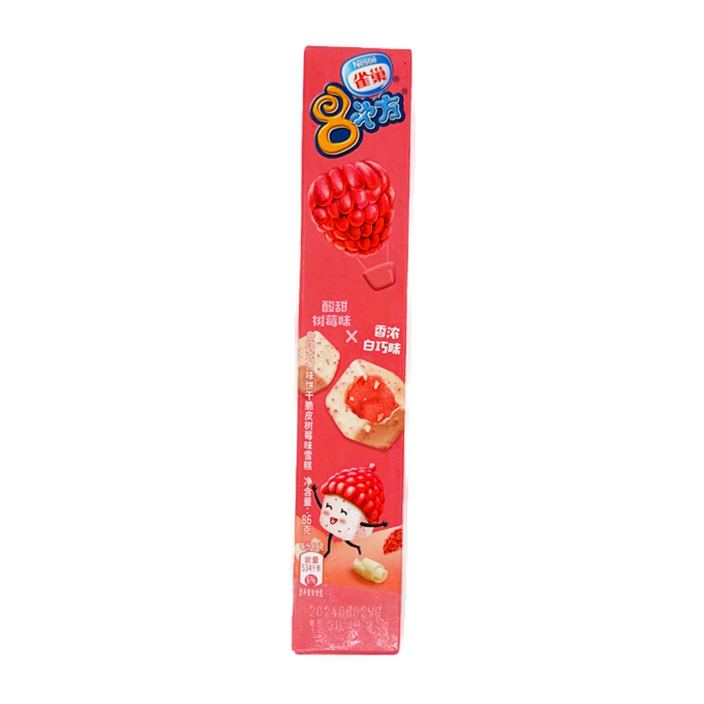 Nestle White Chocolate Strawberry Icecream Cube 86G