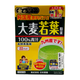 Nihon Yakken Omugi Wakabe 30/42G