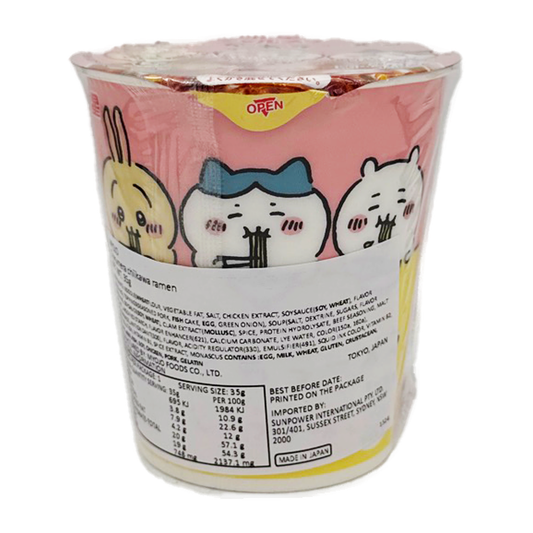 Nissin Chiikawa Ramen 35G