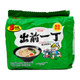 Nissin Instant Noodle Tonkotsu 5Pk