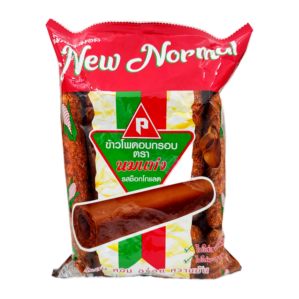 Nom Tang Corn Snack Choco Flavour. 96G