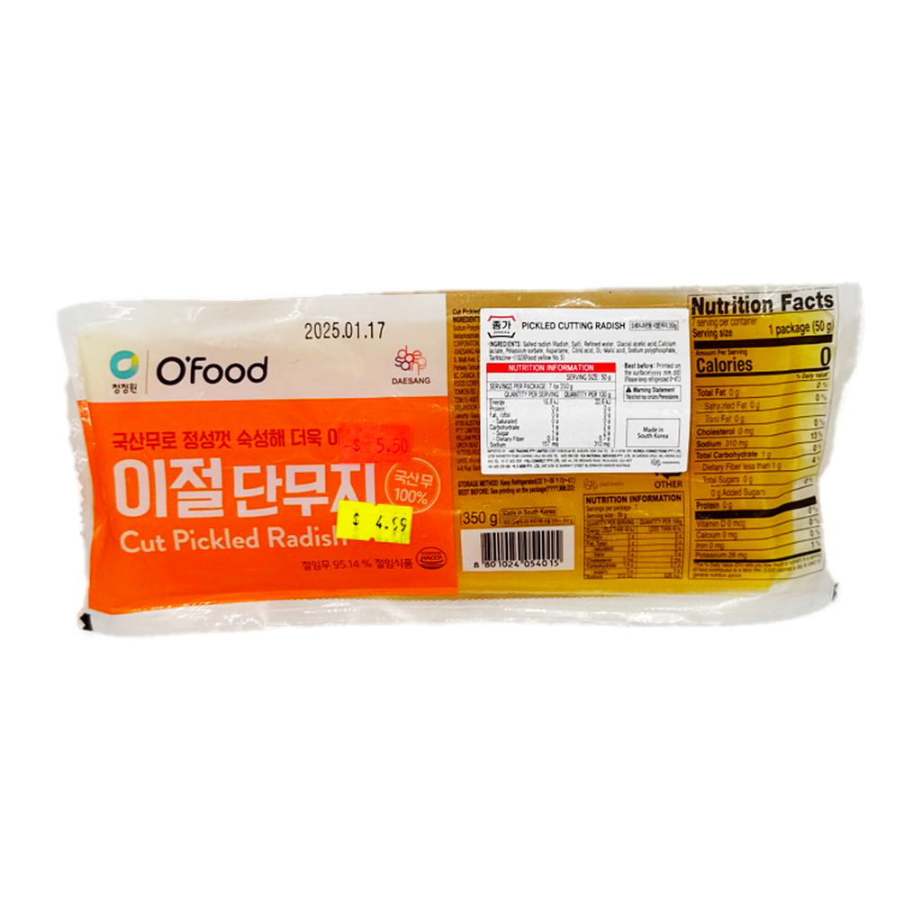 Ofood Cut Pickled Yellow Radish 350G