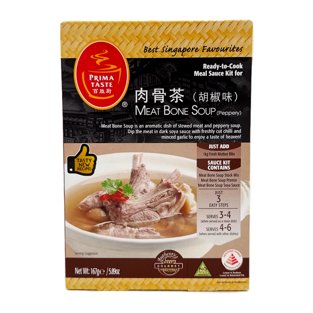 Prima Meat Bone Soup Mix 155G