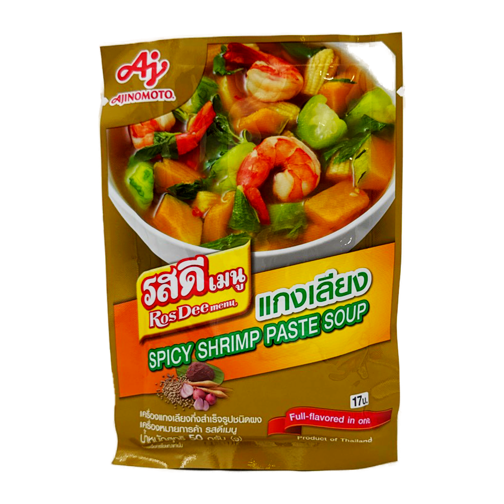 Rosdee Kang Leang Powder 50G