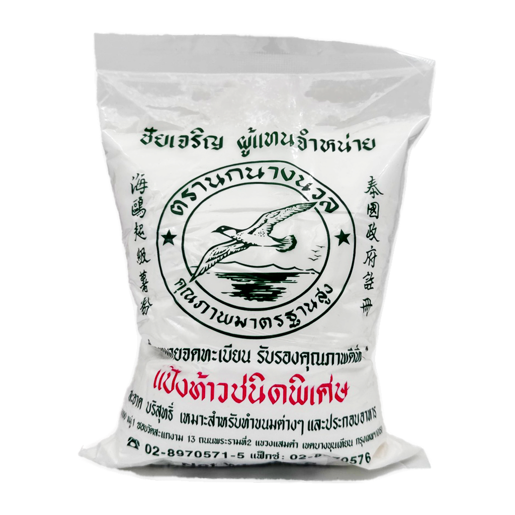 Seagull Tao Yaimom Flour 480G