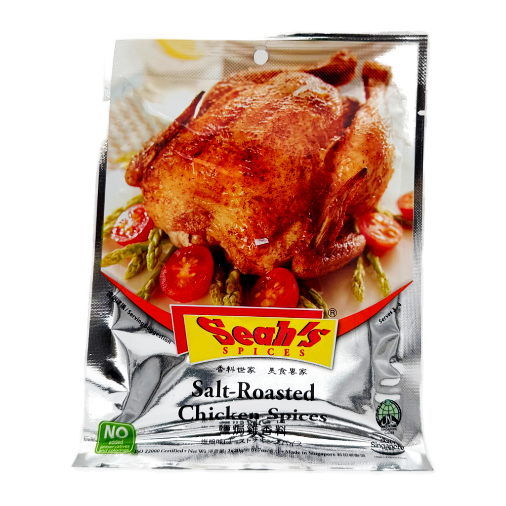 Seah Salt Roast Chiekcn 40G