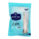 Searoad Salted Mackerel For Grill 2Pc