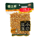 Shaerhe Peanut Snack Bbq Flavour. 90G