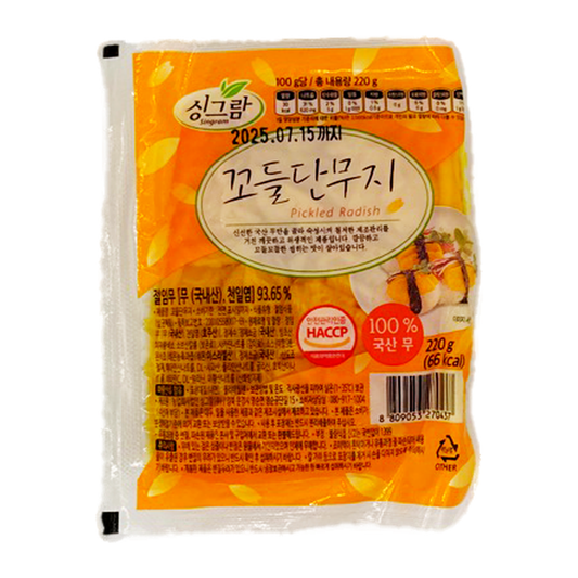 Singram Yellow Pickled Radish Strip 220G