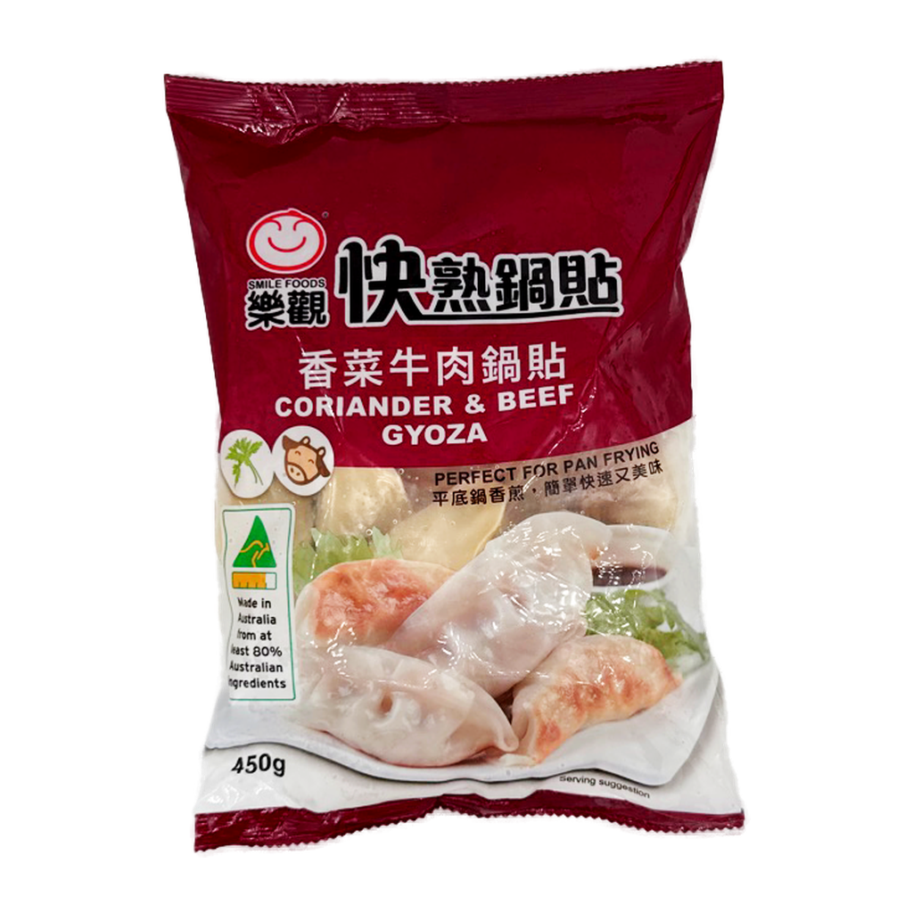 Smile Coriander Beef Gyoza