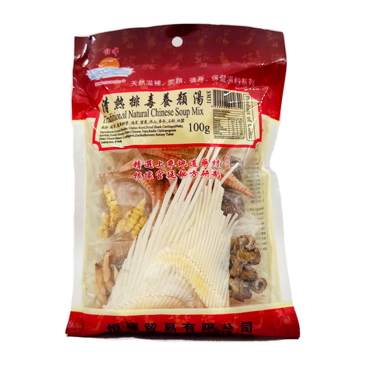 Soup Base (Dried Smilaz Glabra Root… 100G