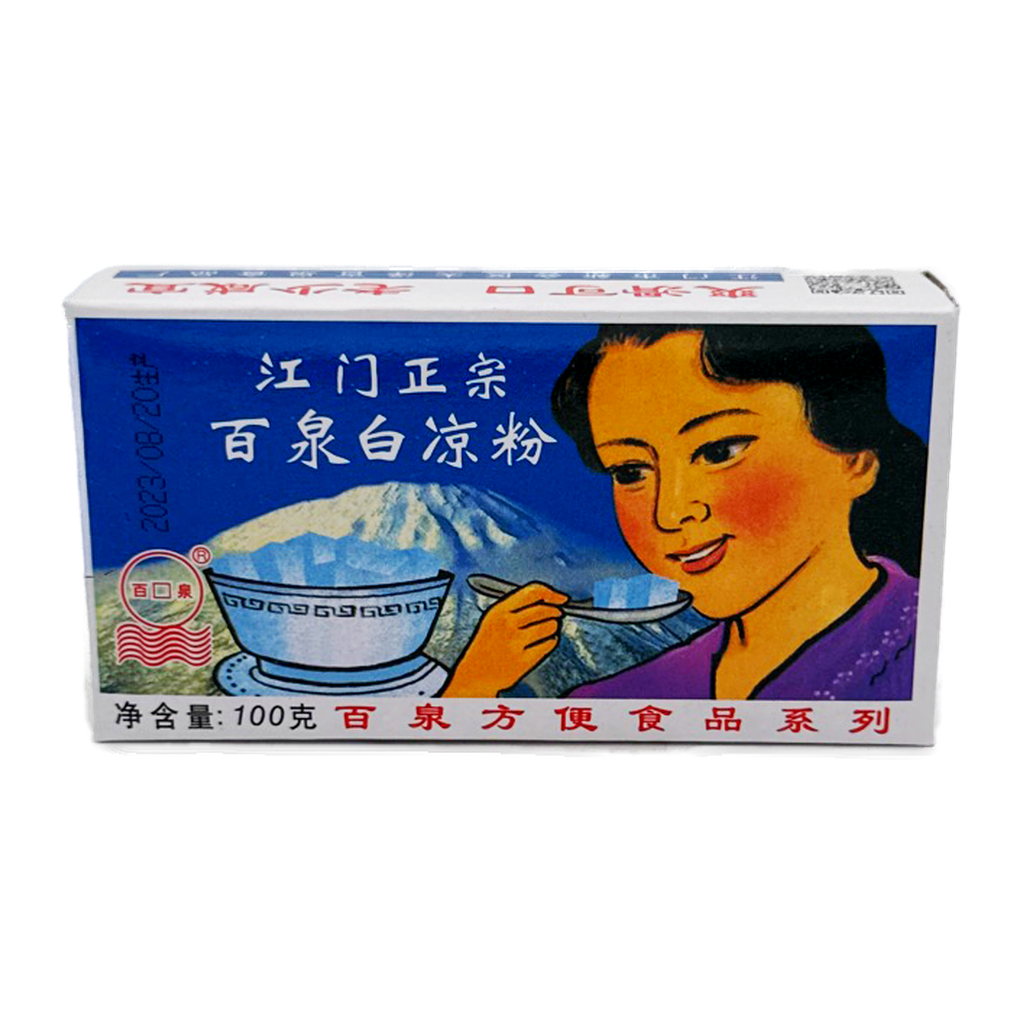 Sushi Liangden Grass Jelly Powder (White)