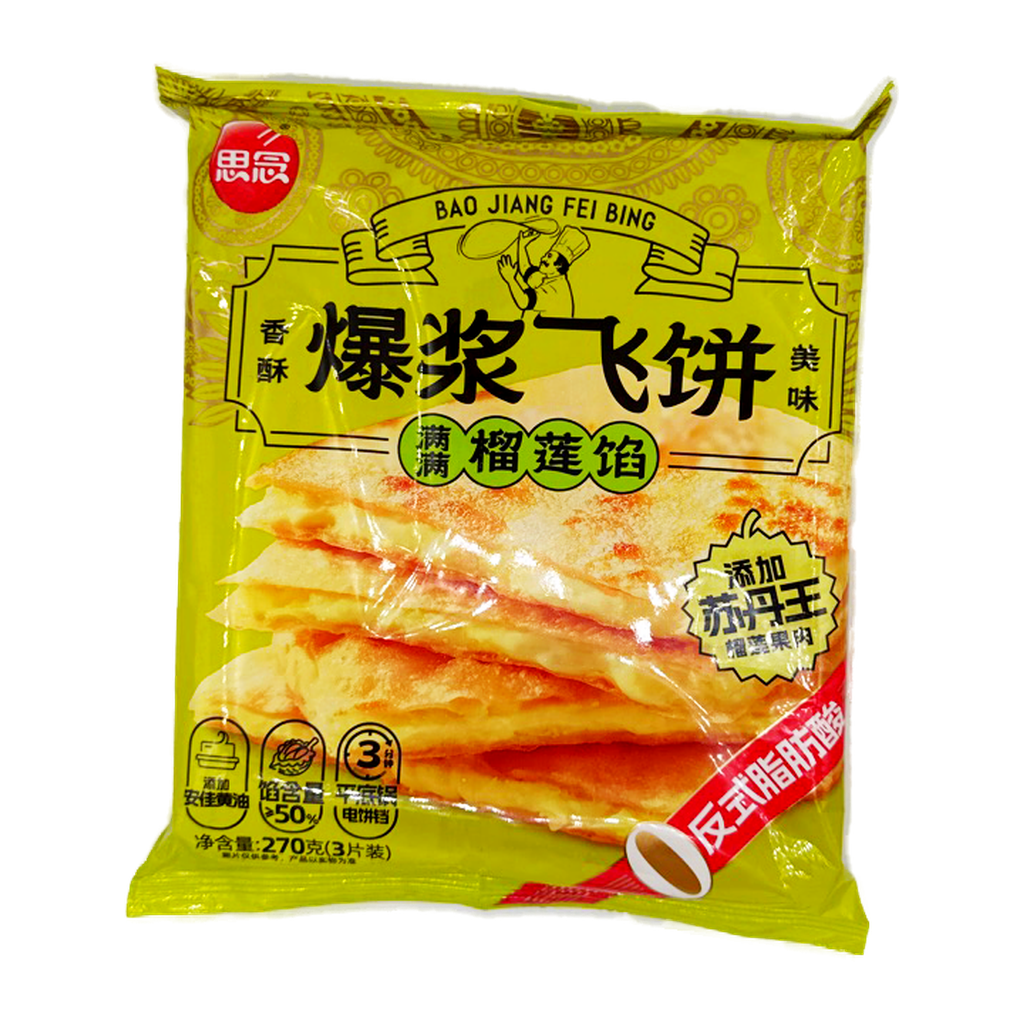 Synear Durian Pancake 270G