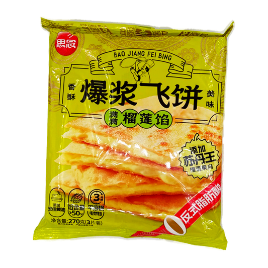 Synear Durian Pancake 270G