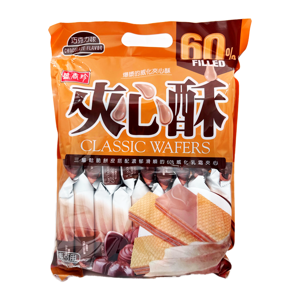 Szx Chocolate Wafer 400G