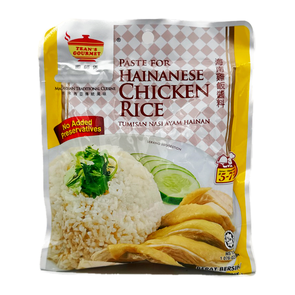 Teans Haianese Chicken Rice