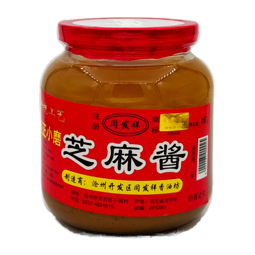 Tfx Sesame Paste 450G