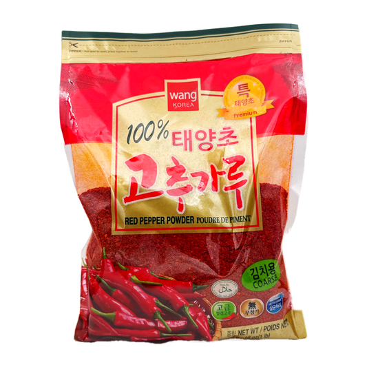 Wang Chilli Crush 453G