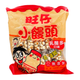Want Want Mini Bun Yoghurt Flavour 320G