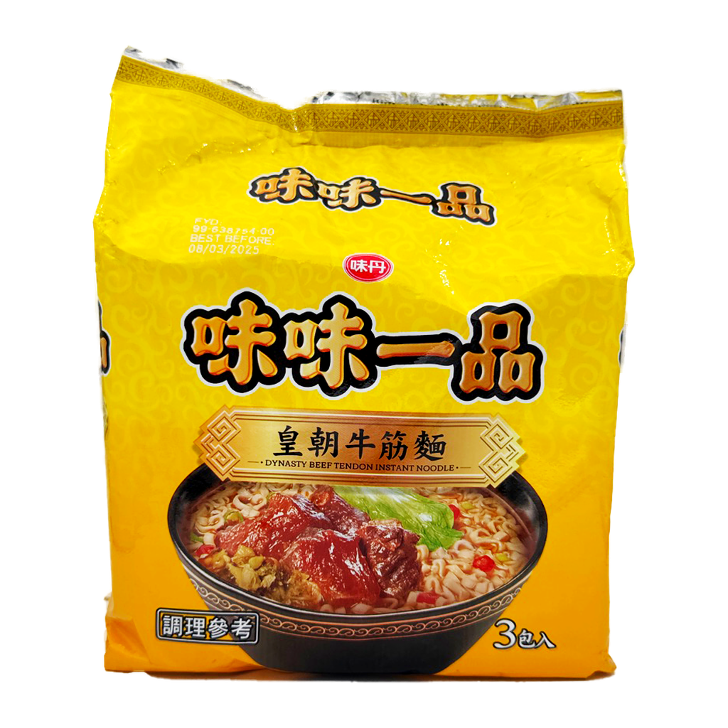 Weiwei Instant Noodle Beef Tenden 3Pk