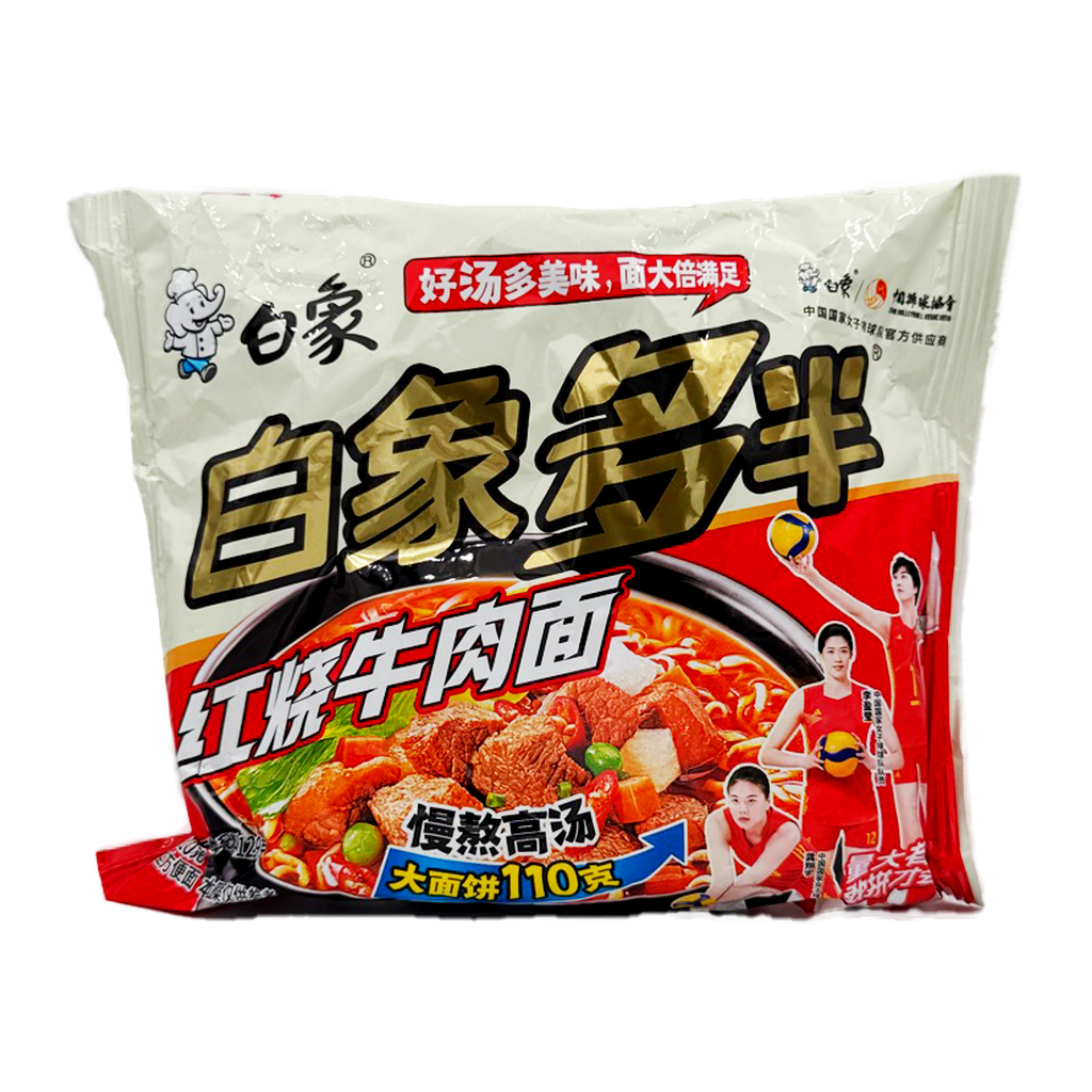 White Elephant Braised Beef Flavour Noodle Ea