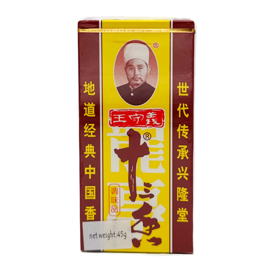 Wsy Seasoning Powder #13 45G