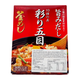 Yamamori 10 Types Veg Rice Mix Irodori Gomoku 210G