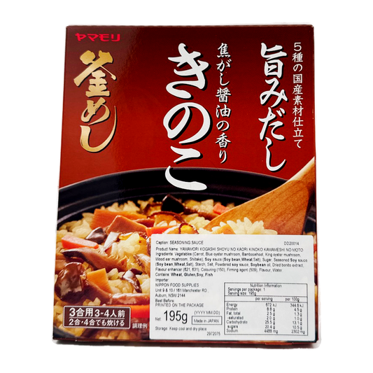 Yamamori Kamameshi Seasoning 220G