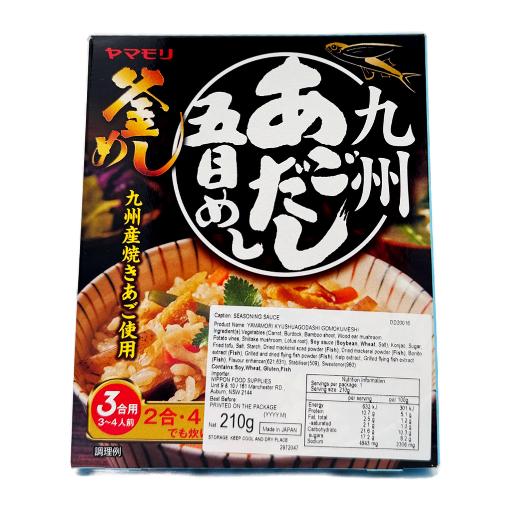 Yamamori Rice Mix Kyushu Style. 210G