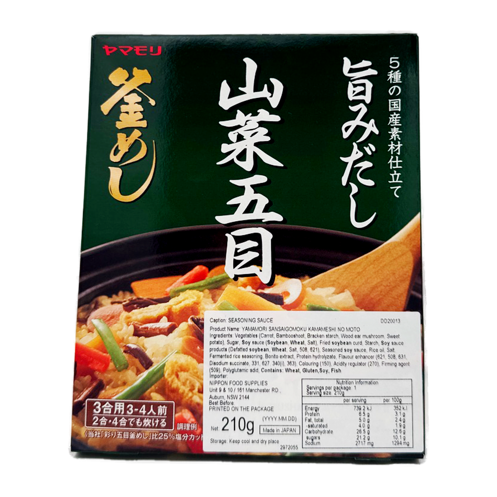 Yamamori Sansai Gomoku 240G