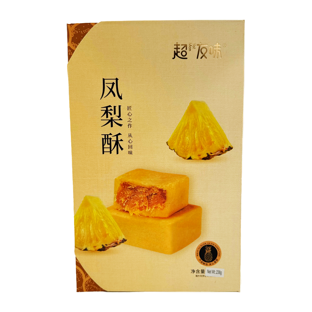 Yo! Man Pineapple Cake 238G