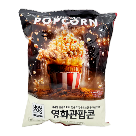 Youss Cinema Popcorn 70G