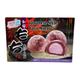 Yuki Love Mochi Taro 210G