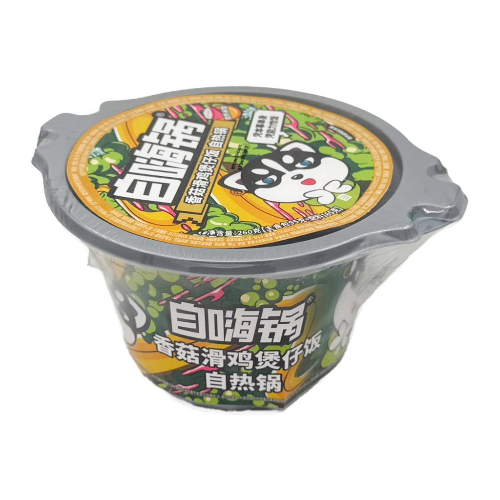 Zihaiguo Mushroom Chicken Bento